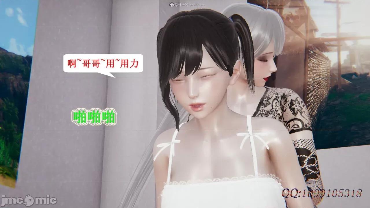 我的吸血鬼警察妈妈 [听话的阿伟] 我的吸血鬼警察妈妈 第二部 61-121 + 后记(上) 第672页