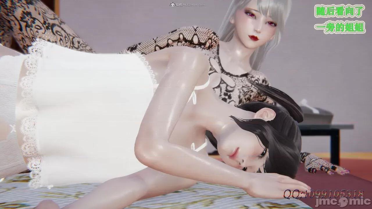 我的吸血鬼警察妈妈 [听话的阿伟] 我的吸血鬼警察妈妈 第二部 61-121 + 后记(上) 第677页