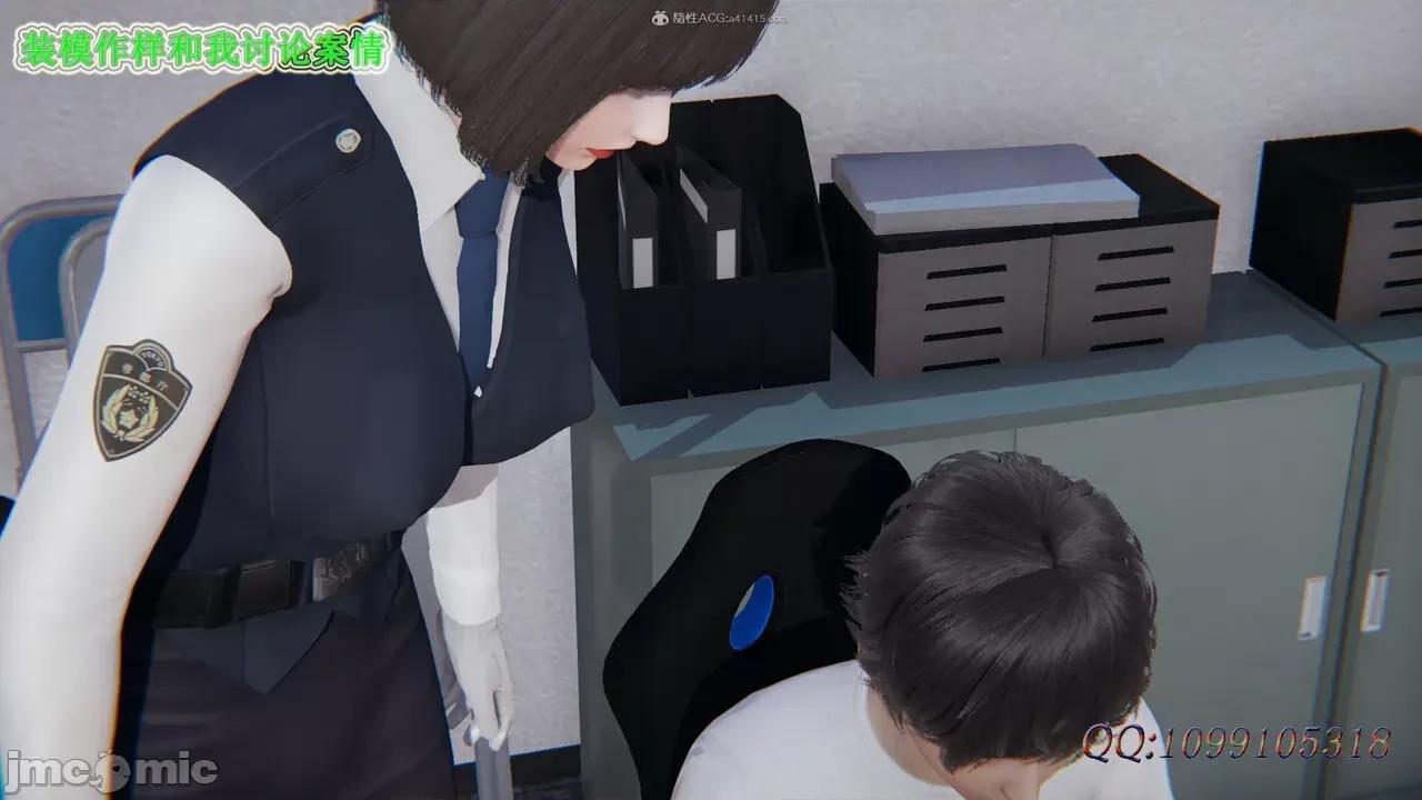 我的吸血鬼警察妈妈 [听话的阿伟] 我的吸血鬼警察妈妈 第二部 61-121 + 后记(上) 第695页
