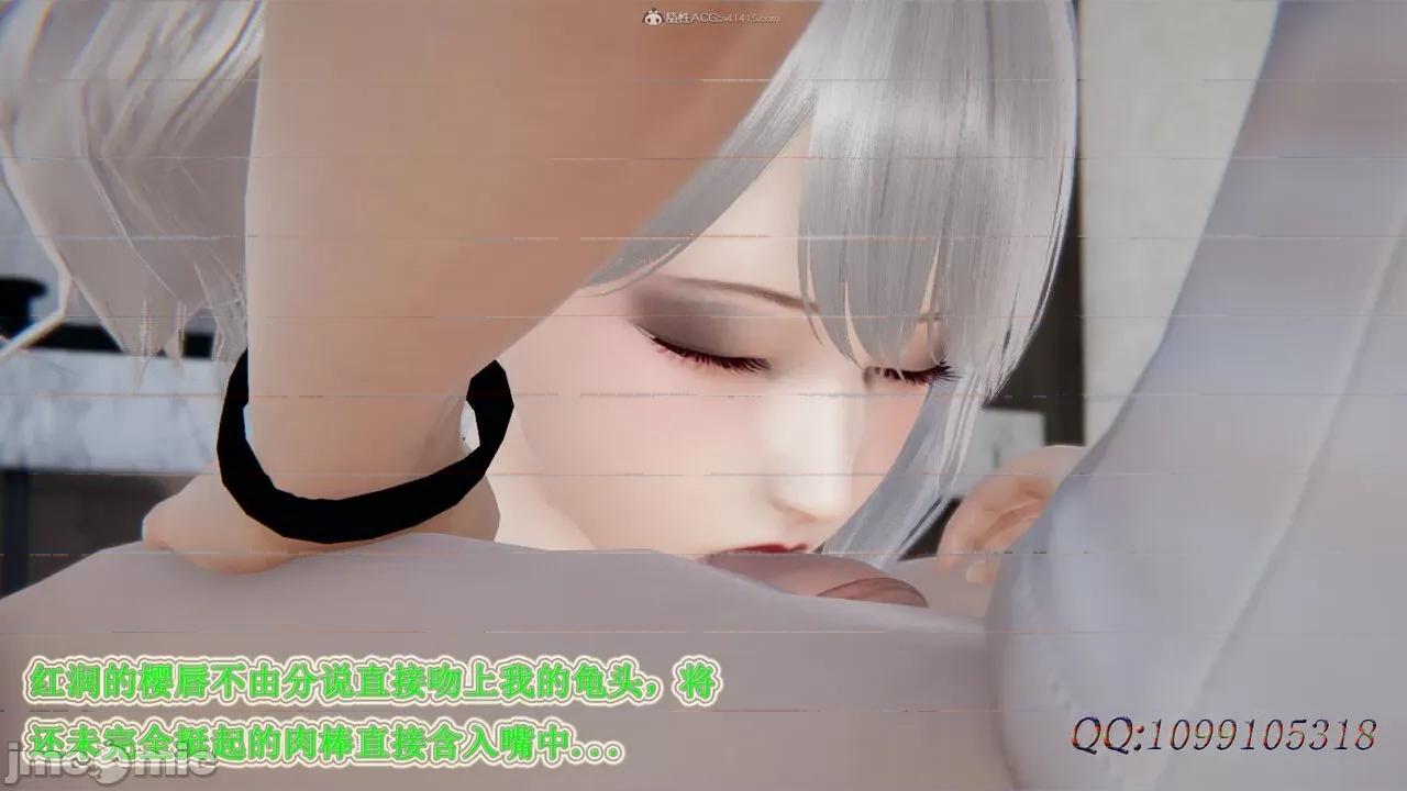 我的吸血鬼警察妈妈 [听话的阿伟] 我的吸血鬼警察妈妈 第二部 61-121 + 后记(上) 第709页