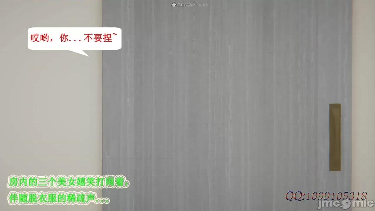 我的吸血鬼警察妈妈 [听话的阿伟] 我的吸血鬼警察妈妈 第二部 61-121 + 后记(上) 第716页