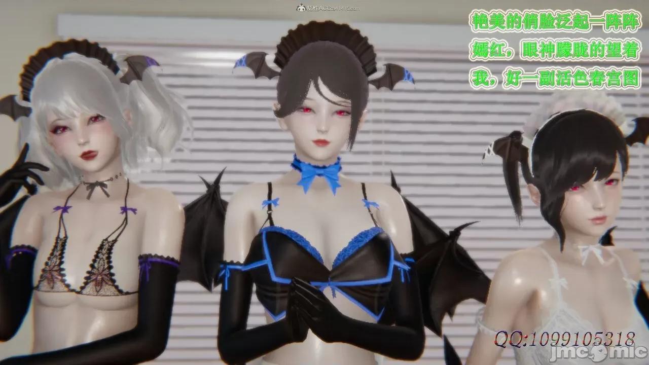我的吸血鬼警察妈妈 [听话的阿伟] 我的吸血鬼警察妈妈 第二部 61-121 + 后记(上) 第724页