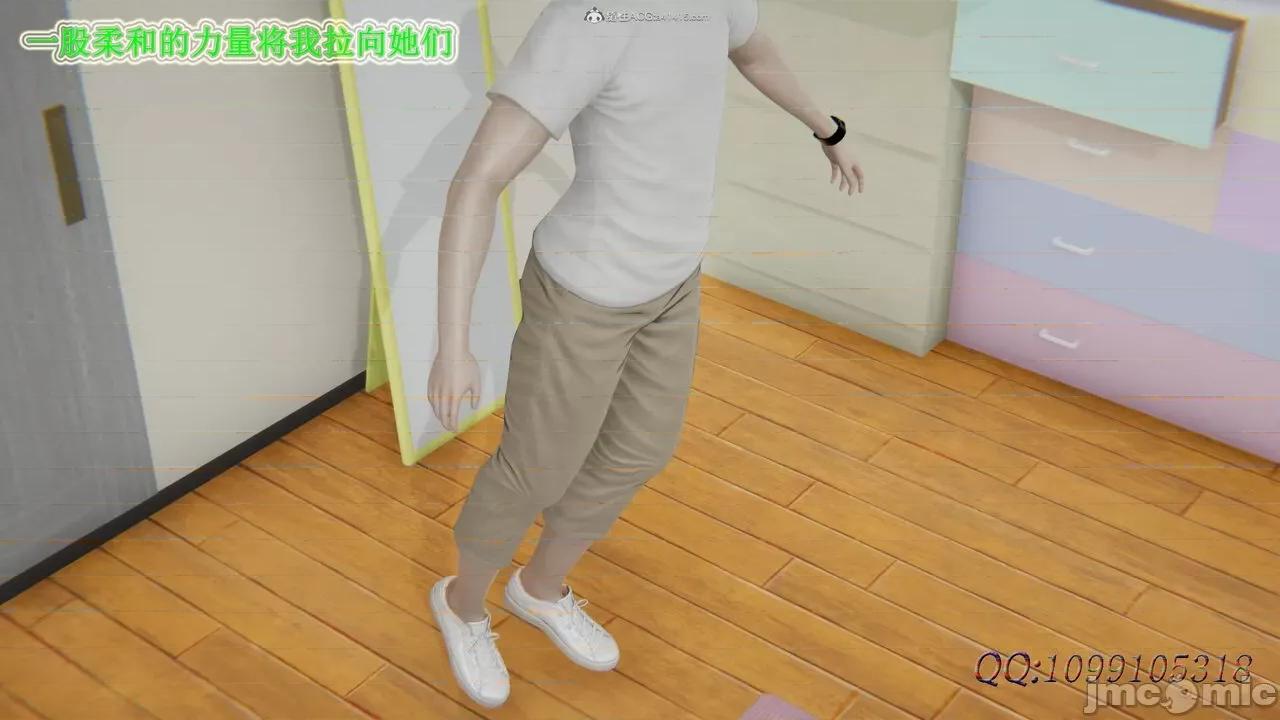 我的吸血鬼警察妈妈 [听话的阿伟] 我的吸血鬼警察妈妈 第二部 61-121 + 后记(上) 第728页