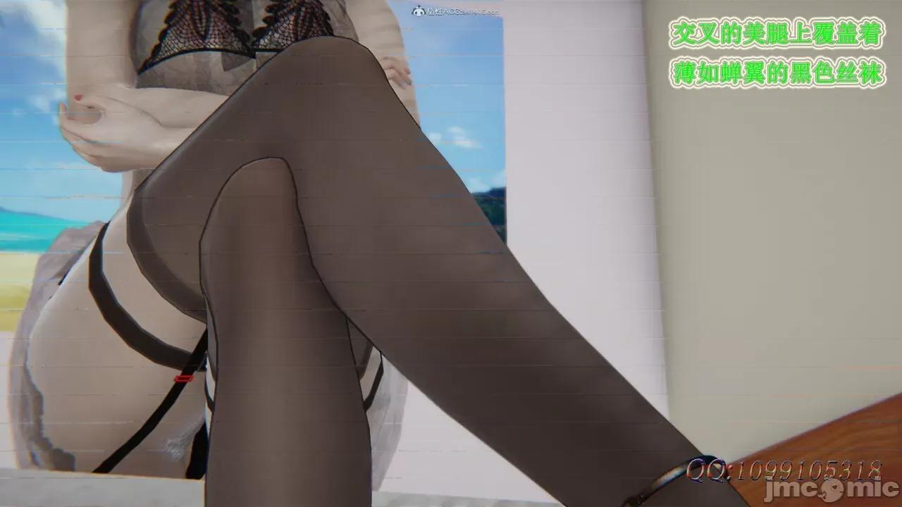 我的吸血鬼警察妈妈 [听话的阿伟] 我的吸血鬼警察妈妈 第二部 61-121 + 后记(上) 第761页