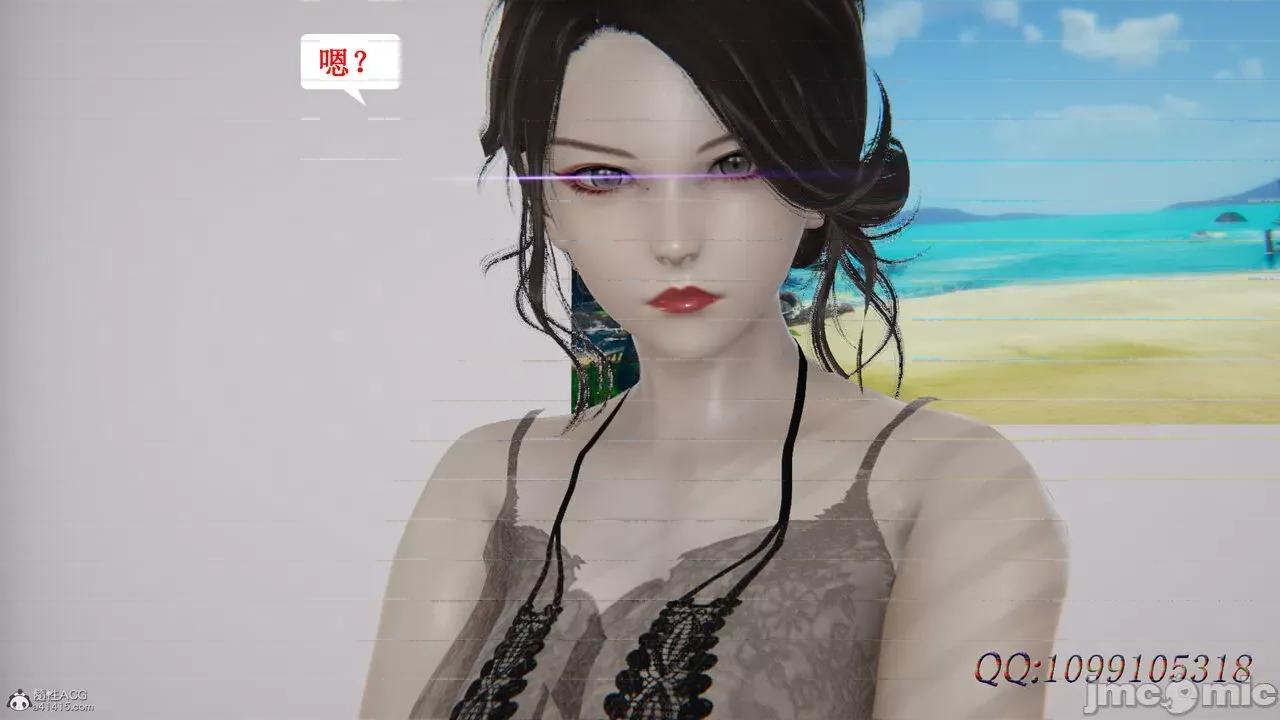 我的吸血鬼警察妈妈 [听话的阿伟] 我的吸血鬼警察妈妈 第二部 61-121 + 后记(上) 第768页