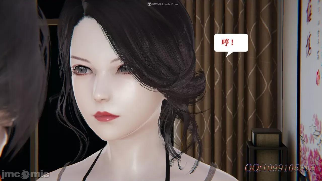 我的吸血鬼警察妈妈 [听话的阿伟] 我的吸血鬼警察妈妈 第二部 61-121 + 后记(上) 第791页