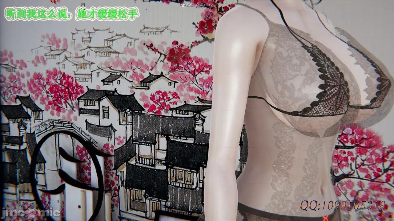 我的吸血鬼警察妈妈 [听话的阿伟] 我的吸血鬼警察妈妈 第二部 61-121 + 后记(上) 第792页