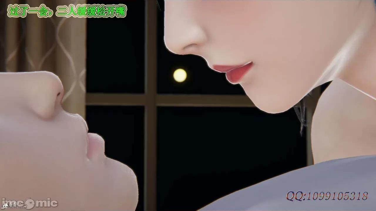 我的吸血鬼警察妈妈 [听话的阿伟] 我的吸血鬼警察妈妈 第二部 61-121 + 后记(上) 第804页