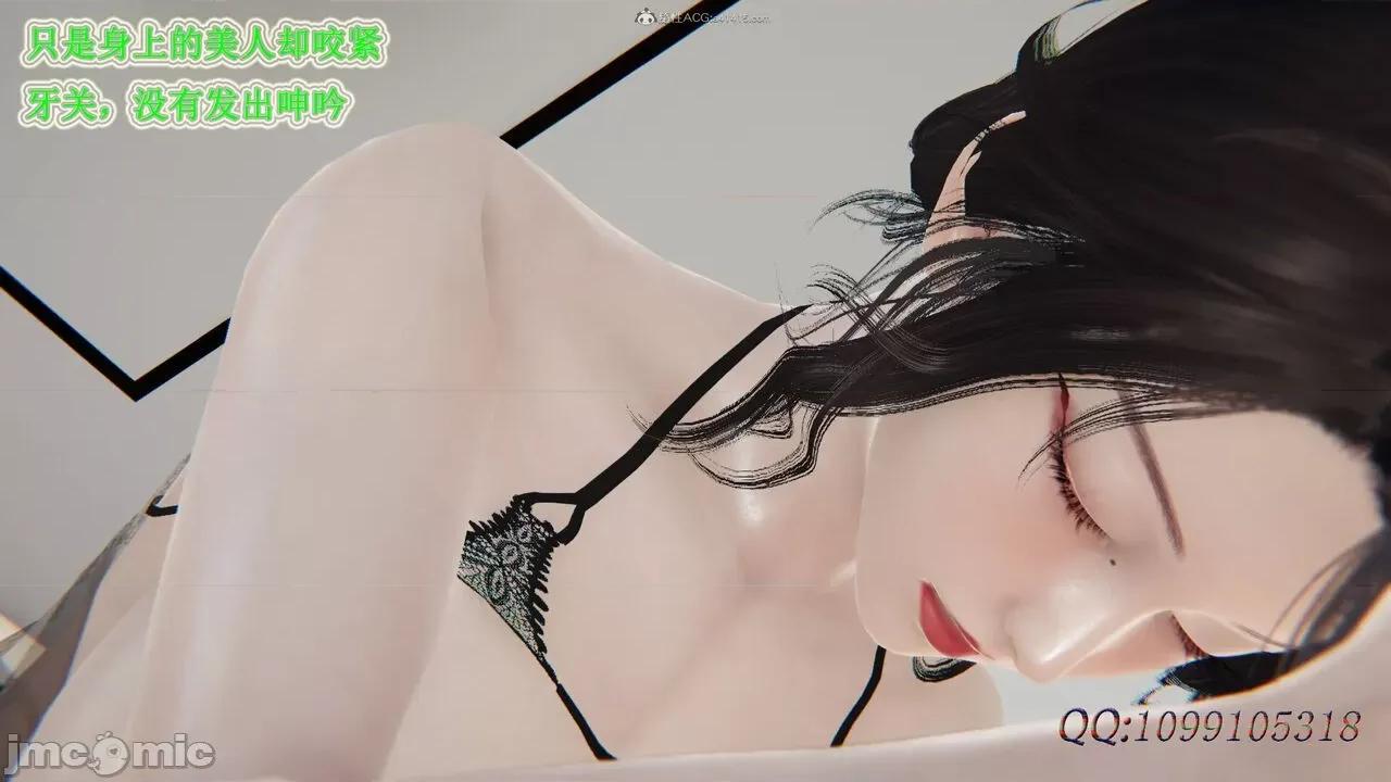 我的吸血鬼警察妈妈 [听话的阿伟] 我的吸血鬼警察妈妈 第二部 61-121 + 后记(上) 第810页