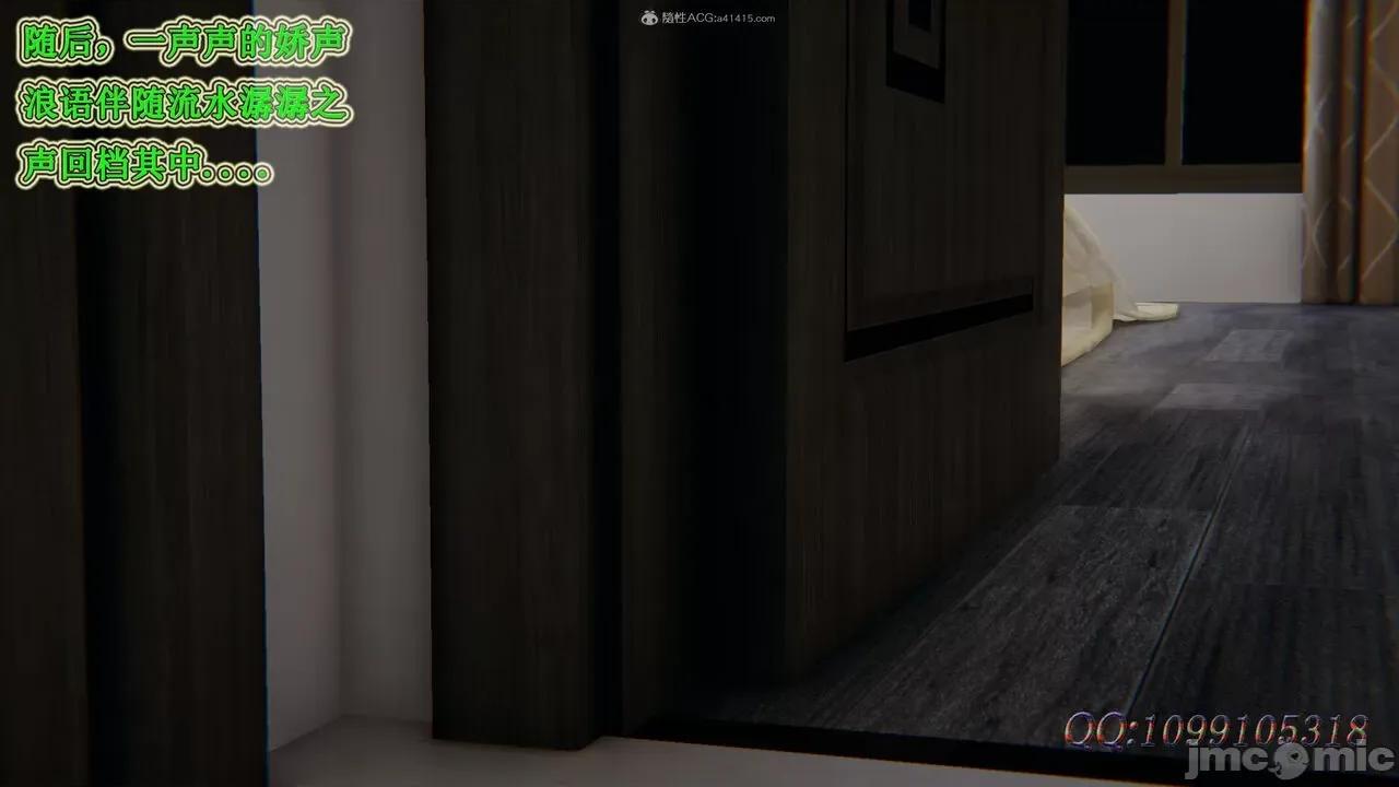 我的吸血鬼警察妈妈 [听话的阿伟] 我的吸血鬼警察妈妈 第二部 61-121 + 后记(上) 第822页