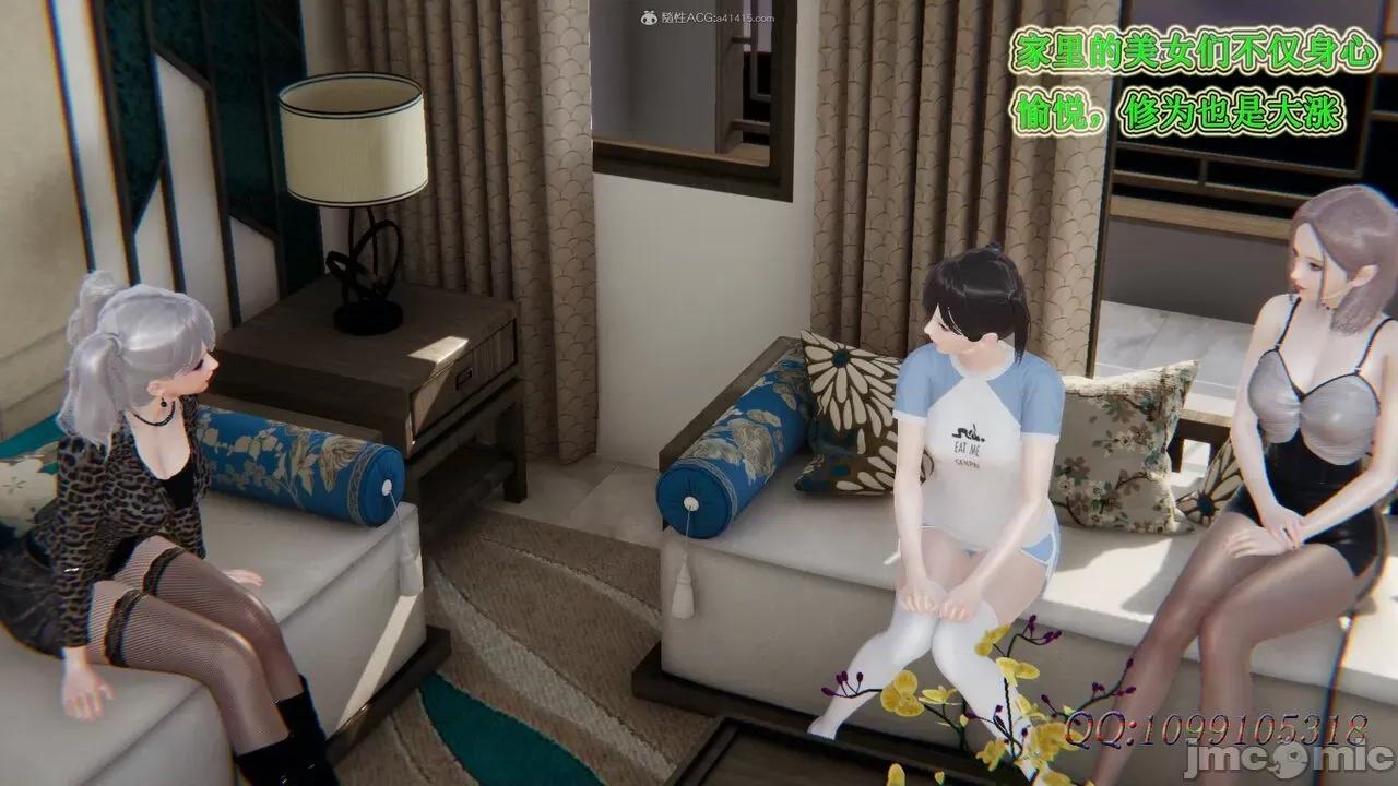 我的吸血鬼警察妈妈 [听话的阿伟] 我的吸血鬼警察妈妈 第二部 61-121 + 后记(上) 第830页