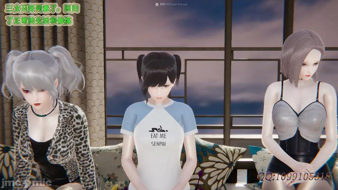 我的吸血鬼警察妈妈 [听话的阿伟] 我的吸血鬼警察妈妈 第二部 61-121 + 后记(上) 第839页