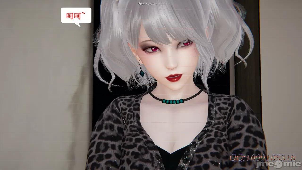 我的吸血鬼警察妈妈 [听话的阿伟] 我的吸血鬼警察妈妈 第二部 61-121 + 后记(上) 第856页