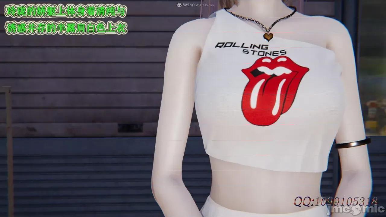 我的吸血鬼警察妈妈 [听话的阿伟] 我的吸血鬼警察妈妈 第二部 61-121 + 后记(上) 第858页