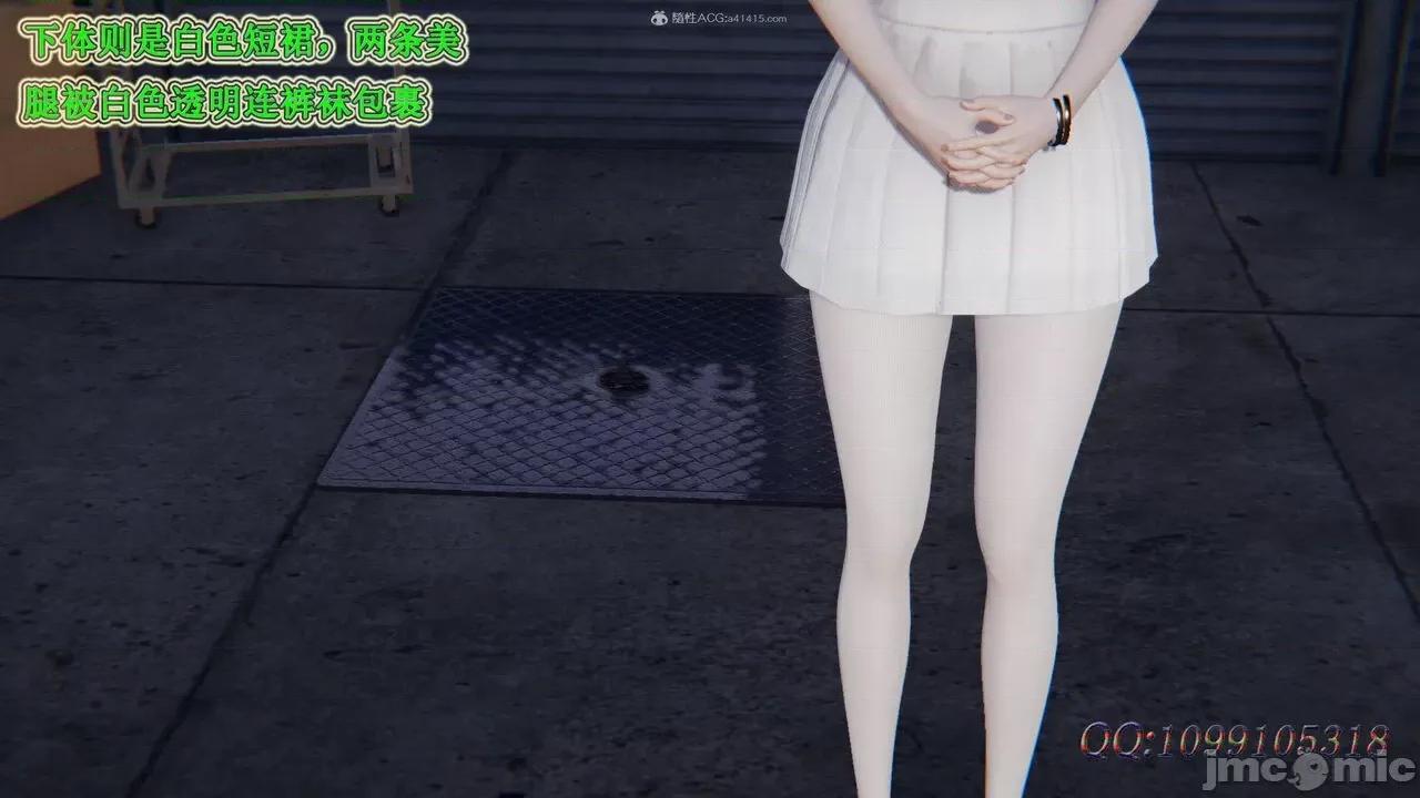 我的吸血鬼警察妈妈 [听话的阿伟] 我的吸血鬼警察妈妈 第二部 61-121 + 后记(上) 第859页