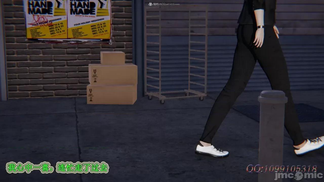 我的吸血鬼警察妈妈 [听话的阿伟] 我的吸血鬼警察妈妈 第二部 61-121 + 后记(上) 第861页