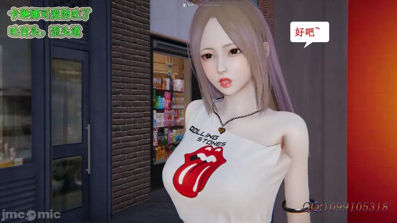 我的吸血鬼警察妈妈 [听话的阿伟] 我的吸血鬼警察妈妈 第二部 61-121 + 后记(上) 第863页