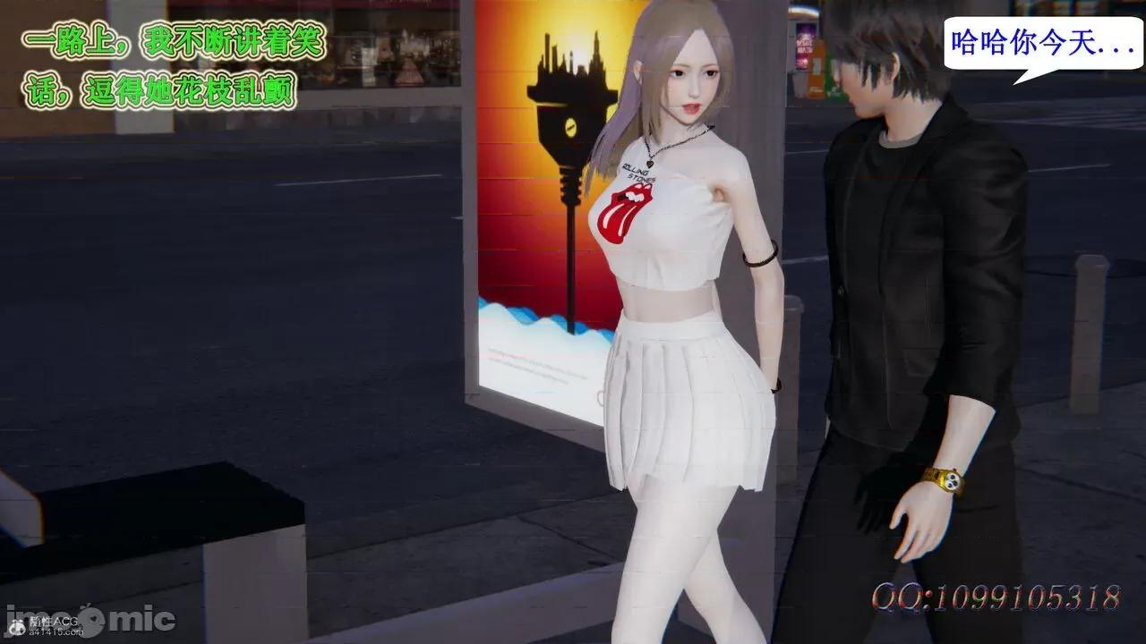 我的吸血鬼警察妈妈 [听话的阿伟] 我的吸血鬼警察妈妈 第二部 61-121 + 后记(上) 第864页