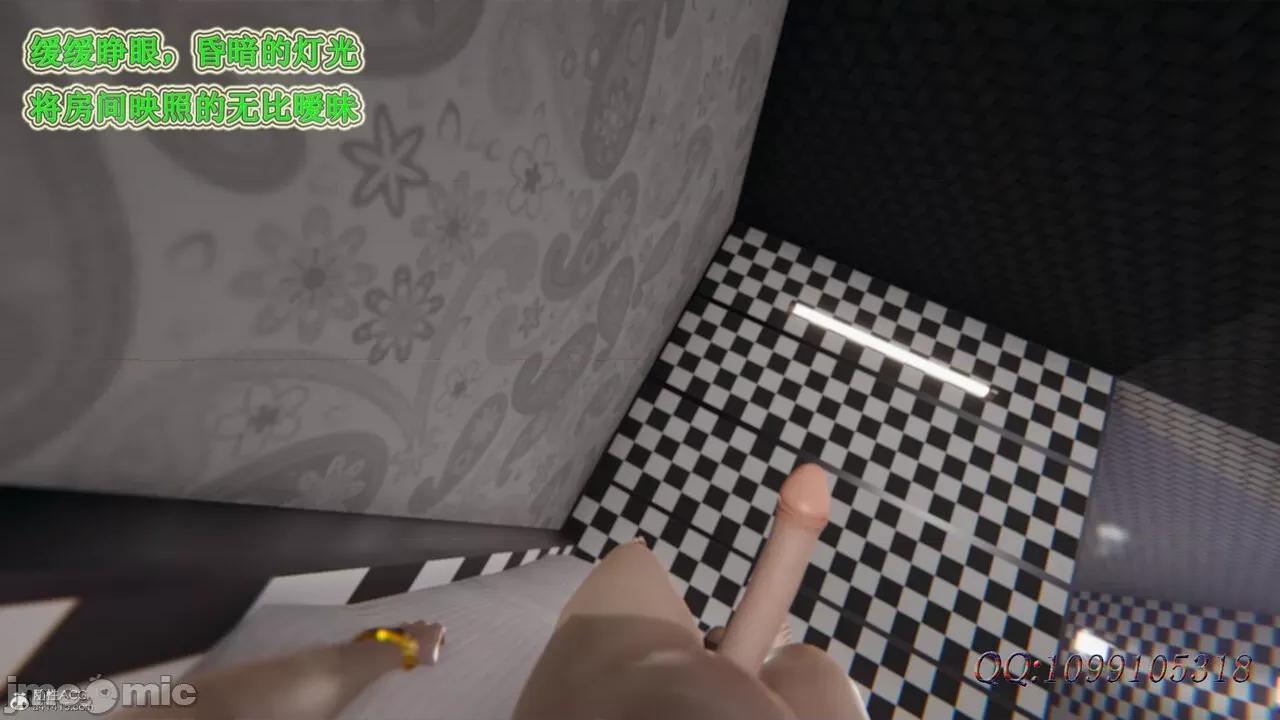 我的吸血鬼警察妈妈 [听话的阿伟] 我的吸血鬼警察妈妈 第二部 61-121 + 后记(上) 第896页