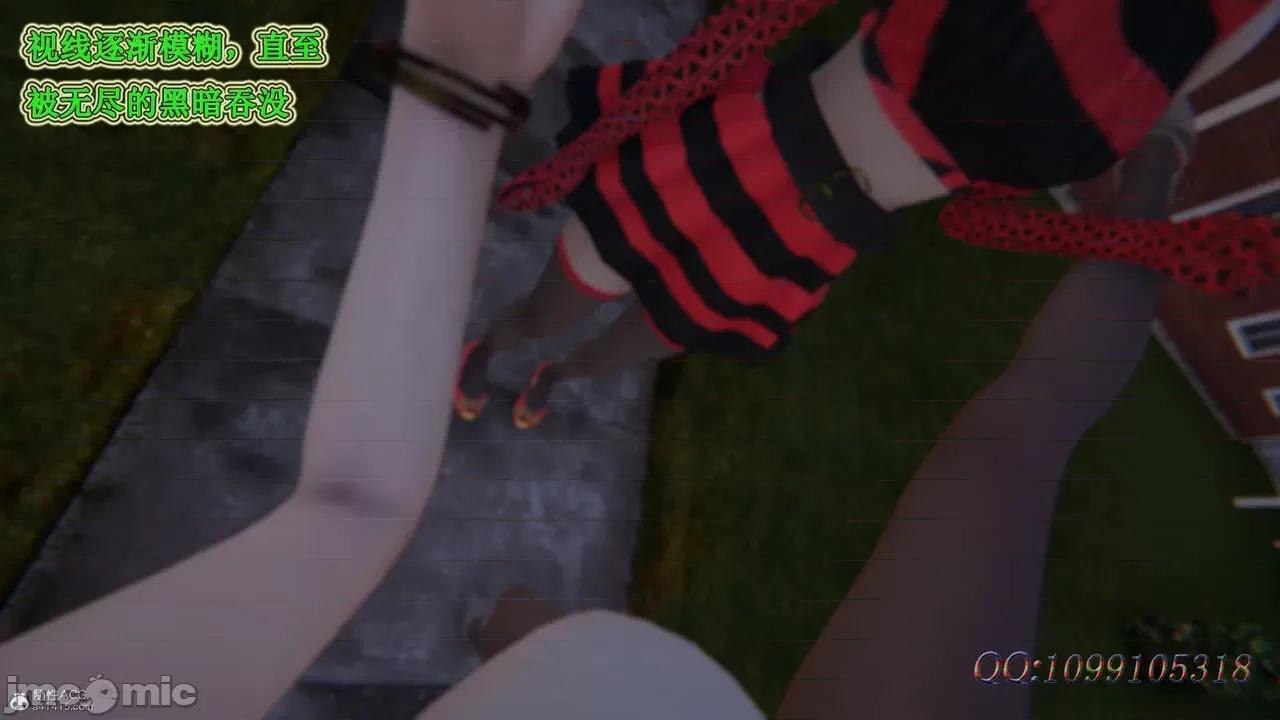 我的吸血鬼警察妈妈 [听话的阿伟] 我的吸血鬼警察妈妈 第二部 61-121 + 后记(上) 第920页
