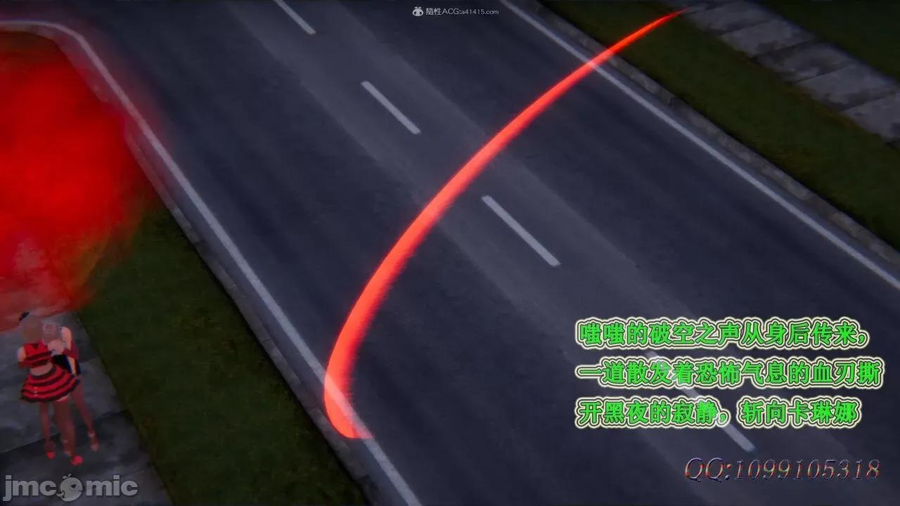 我的吸血鬼警察妈妈 [听话的阿伟] 我的吸血鬼警察妈妈 第二部 61-121 + 后记(下) 第10页
