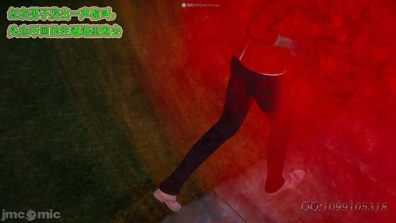 我的吸血鬼警察妈妈 [听话的阿伟] 我的吸血鬼警察妈妈 第二部 61-121 + 后记(下) 第12页