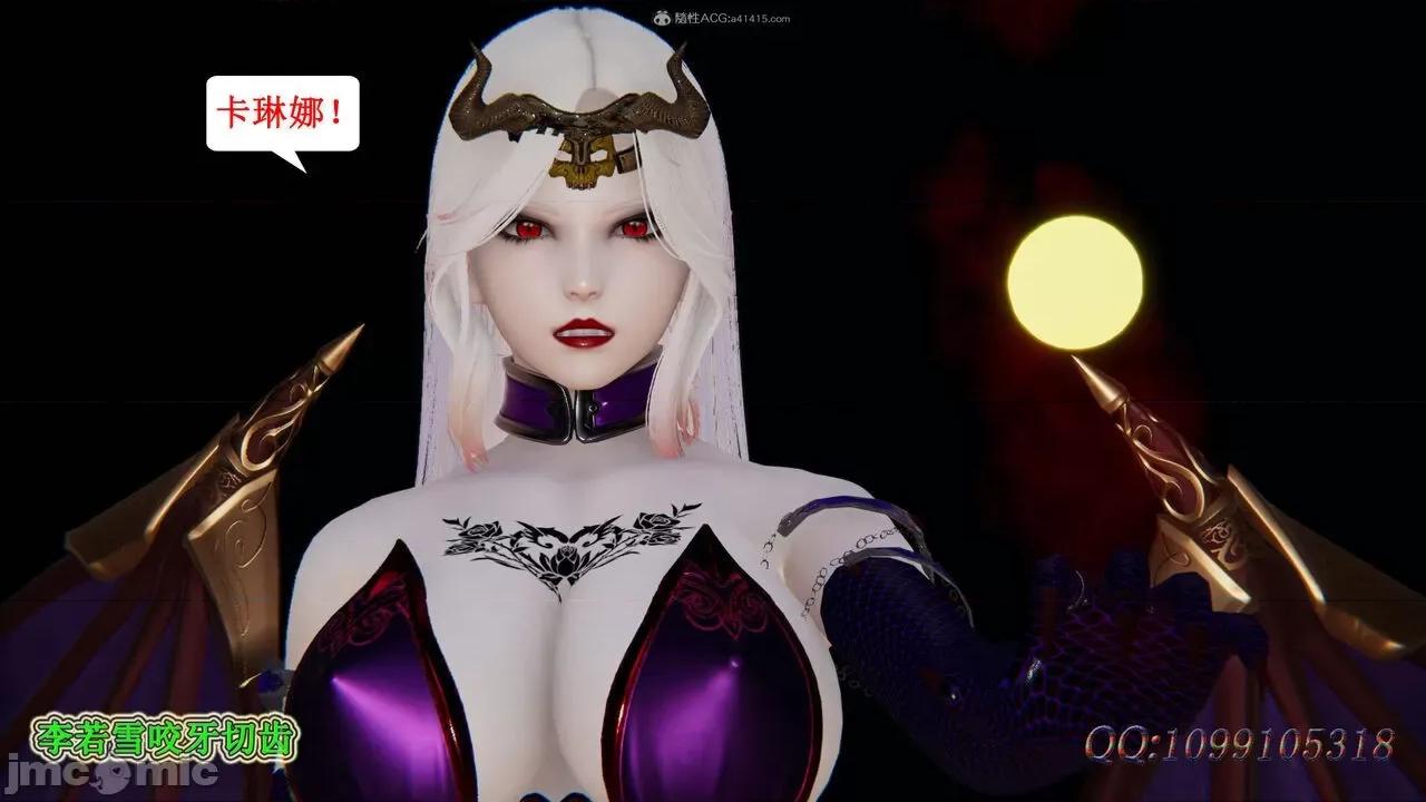 我的吸血鬼警察妈妈 [听话的阿伟] 我的吸血鬼警察妈妈 第二部 61-121 + 后记(下) 第17页