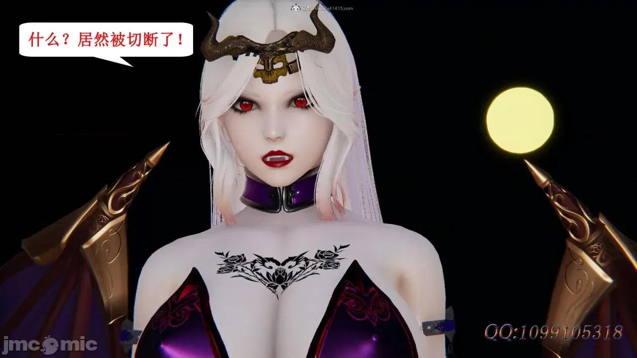 我的吸血鬼警察妈妈 [听话的阿伟] 我的吸血鬼警察妈妈 第二部 61-121 + 后记(下) 第19页