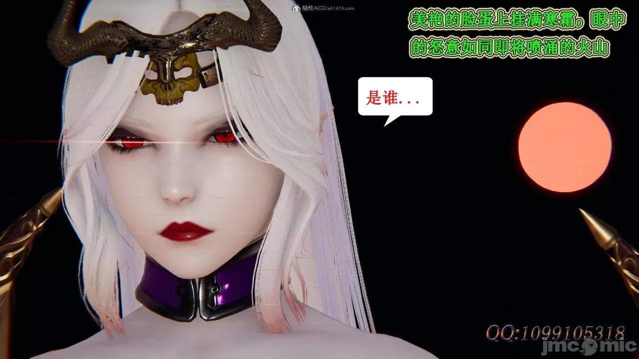 我的吸血鬼警察妈妈 [听话的阿伟] 我的吸血鬼警察妈妈 第二部 61-121 + 后记(下) 第20页