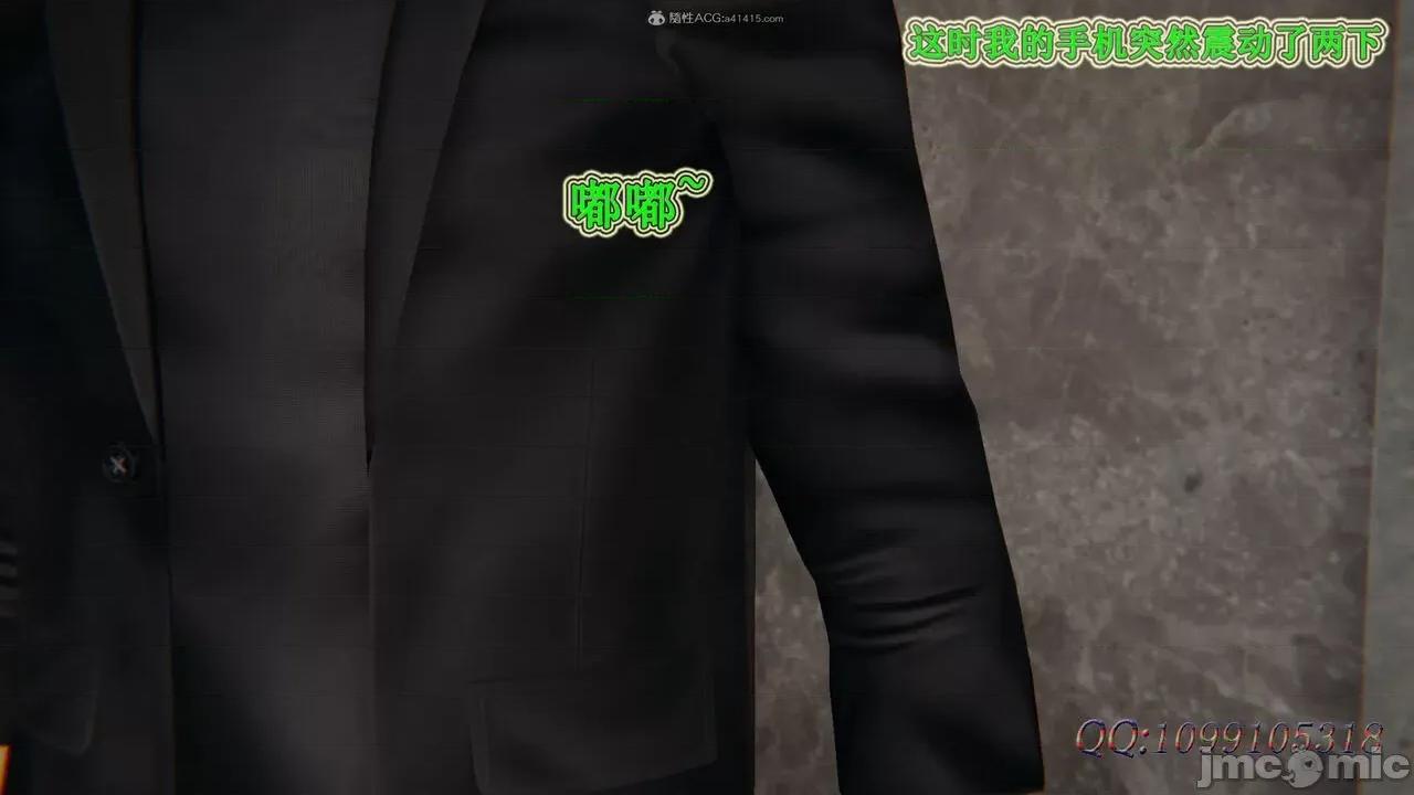 我的吸血鬼警察妈妈 [听话的阿伟] 我的吸血鬼警察妈妈 第二部 61-121 + 后记(下) 第30页