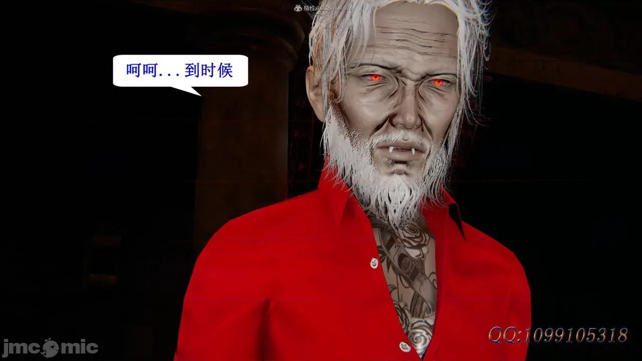 我的吸血鬼警察妈妈 [听话的阿伟] 我的吸血鬼警察妈妈 第二部 61-121 + 后记(下) 第38页