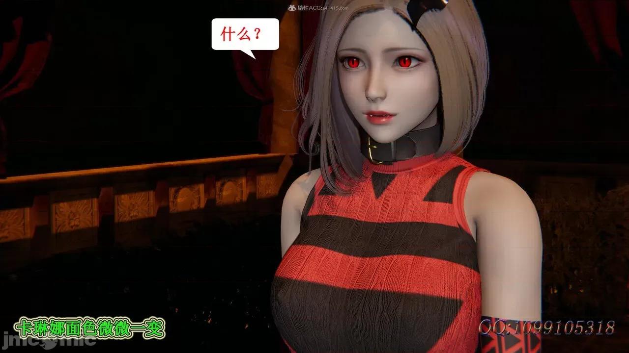 我的吸血鬼警察妈妈 [听话的阿伟] 我的吸血鬼警察妈妈 第二部 61-121 + 后记(下) 第39页