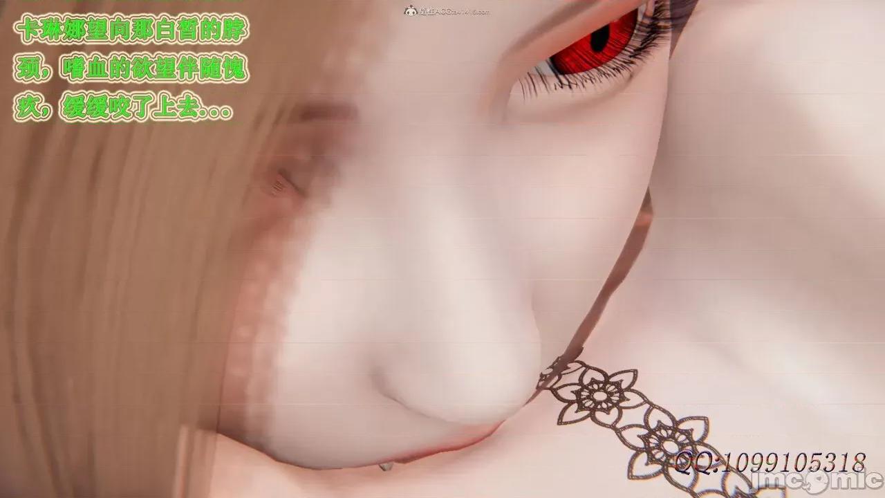 我的吸血鬼警察妈妈 [听话的阿伟] 我的吸血鬼警察妈妈 第二部 61-121 + 后记(下) 第42页