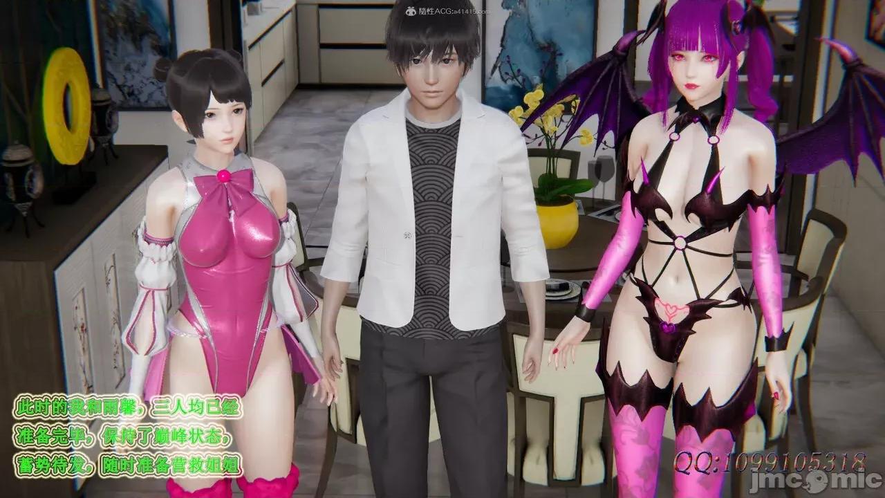 我的吸血鬼警察妈妈 [听话的阿伟] 我的吸血鬼警察妈妈 第二部 61-121 + 后记(下) 第48页
