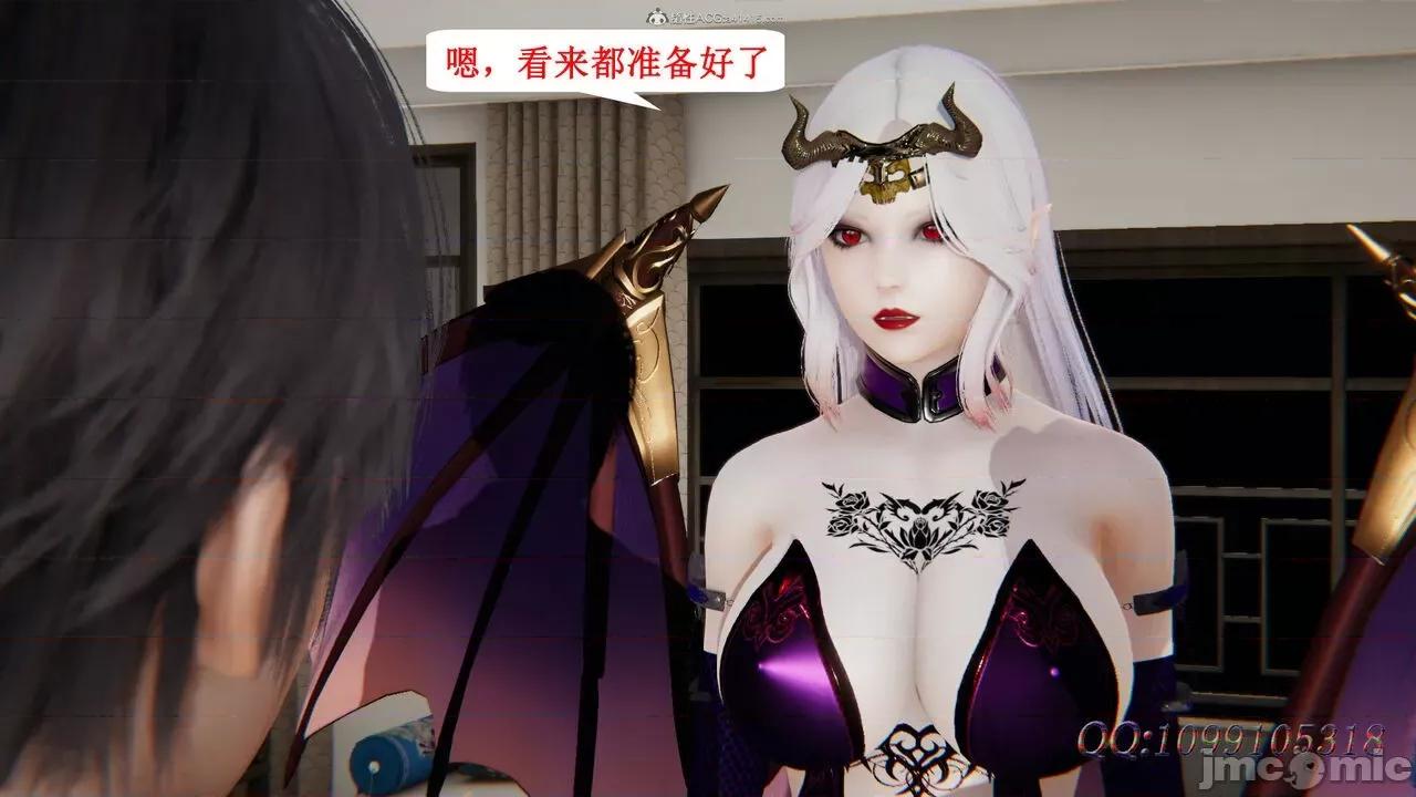我的吸血鬼警察妈妈 [听话的阿伟] 我的吸血鬼警察妈妈 第二部 61-121 + 后记(下) 第49页