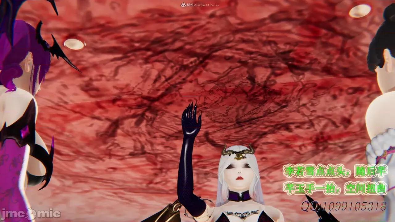 我的吸血鬼警察妈妈 [听话的阿伟] 我的吸血鬼警察妈妈 第二部 61-121 + 后记(下) 第50页