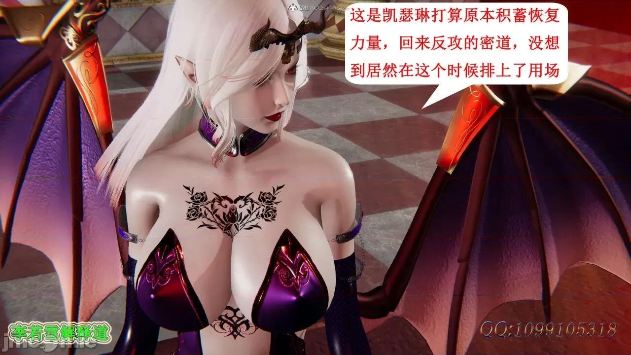 我的吸血鬼警察妈妈 [听话的阿伟] 我的吸血鬼警察妈妈 第二部 61-121 + 后记(下) 第57页