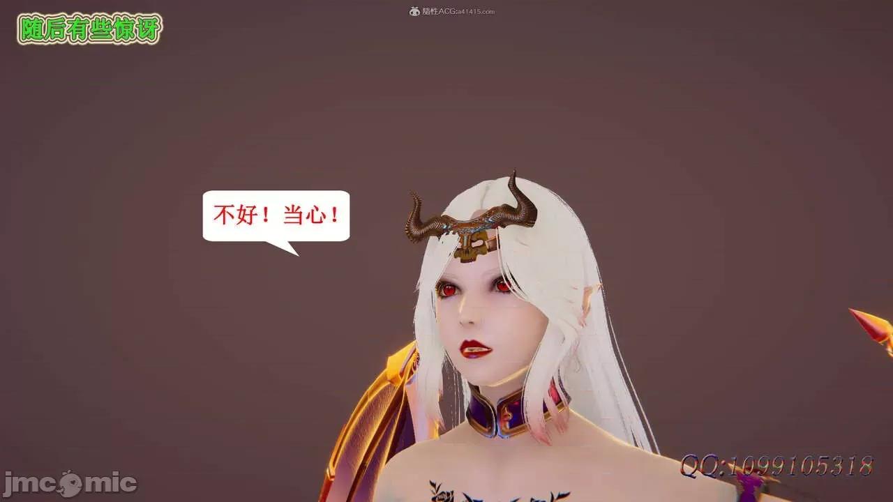 我的吸血鬼警察妈妈 [听话的阿伟] 我的吸血鬼警察妈妈 第二部 61-121 + 后记(下) 第65页