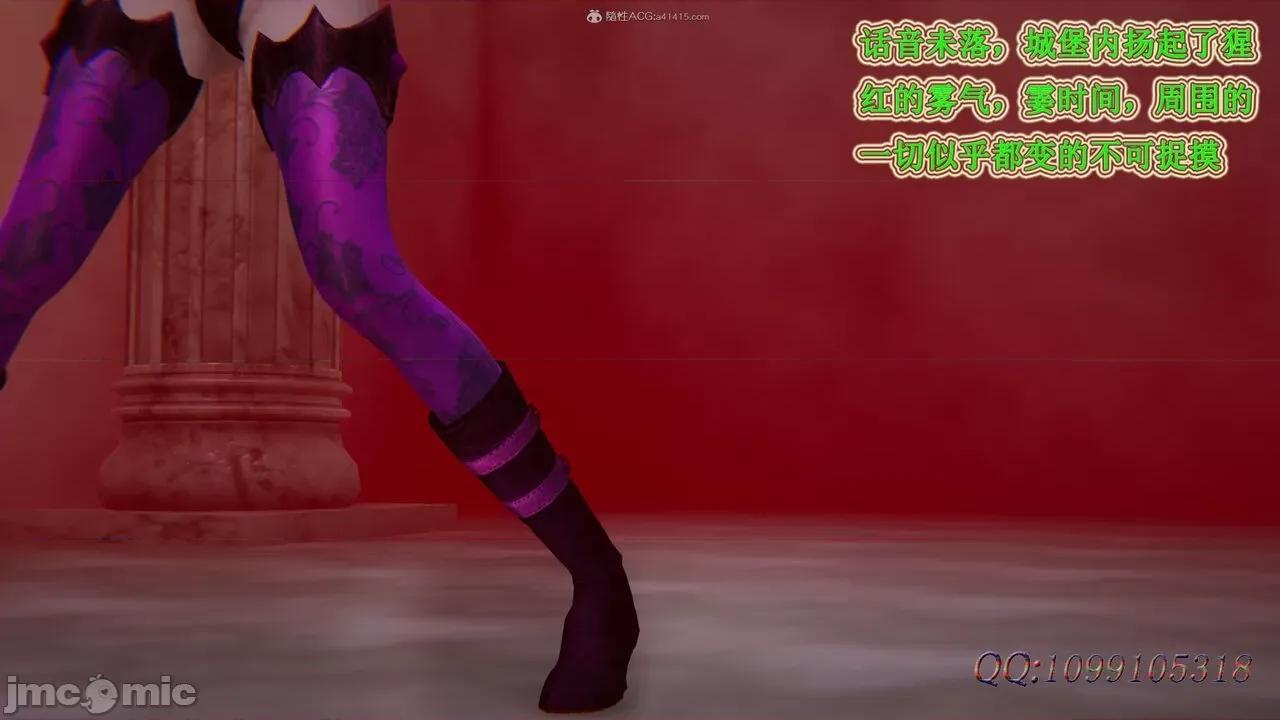 我的吸血鬼警察妈妈 [听话的阿伟] 我的吸血鬼警察妈妈 第二部 61-121 + 后记(下) 第80页
