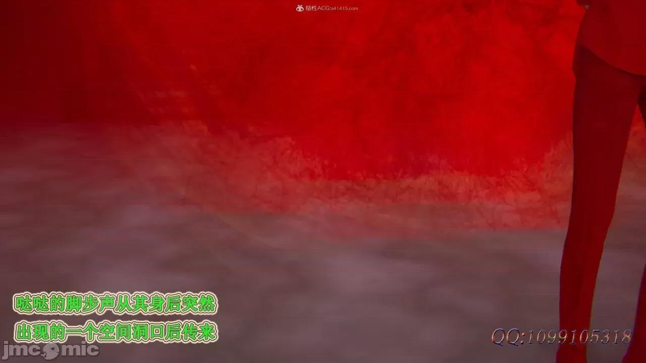 我的吸血鬼警察妈妈 [听话的阿伟] 我的吸血鬼警察妈妈 第二部 61-121 + 后记(下) 第97页