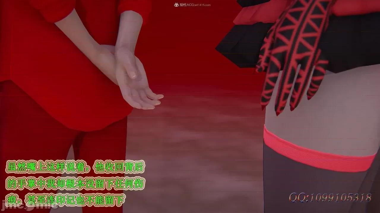 我的吸血鬼警察妈妈 [听话的阿伟] 我的吸血鬼警察妈妈 第二部 61-121 + 后记(下) 第110页