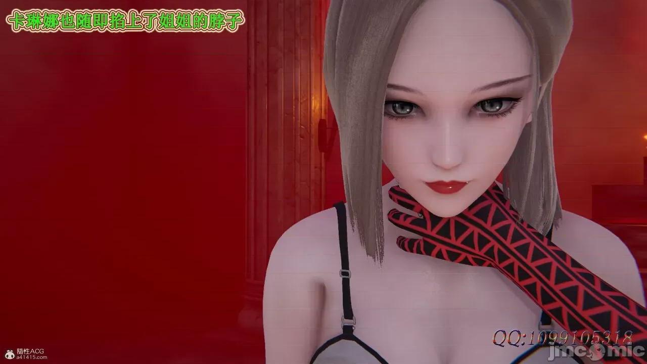 我的吸血鬼警察妈妈 [听话的阿伟] 我的吸血鬼警察妈妈 第二部 61-121 + 后记(下) 第113页