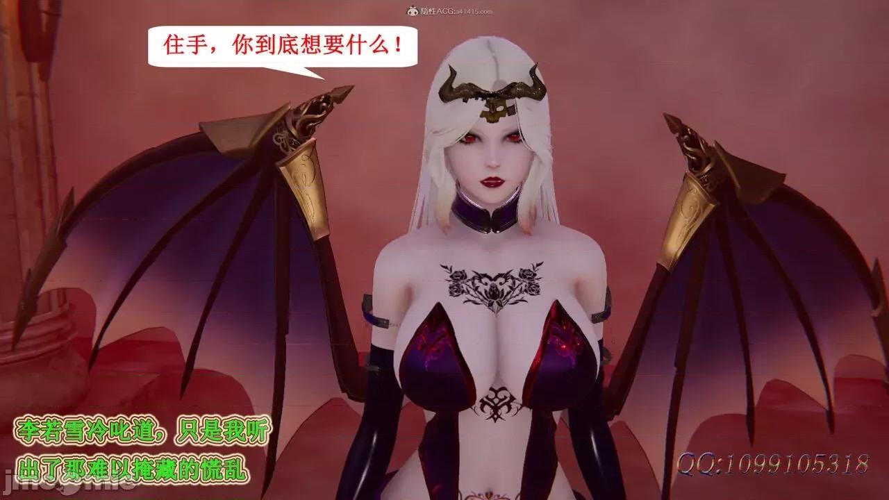 我的吸血鬼警察妈妈 [听话的阿伟] 我的吸血鬼警察妈妈 第二部 61-121 + 后记(下) 第114页