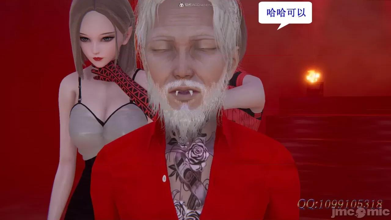 我的吸血鬼警察妈妈 [听话的阿伟] 我的吸血鬼警察妈妈 第二部 61-121 + 后记(下) 第118页
