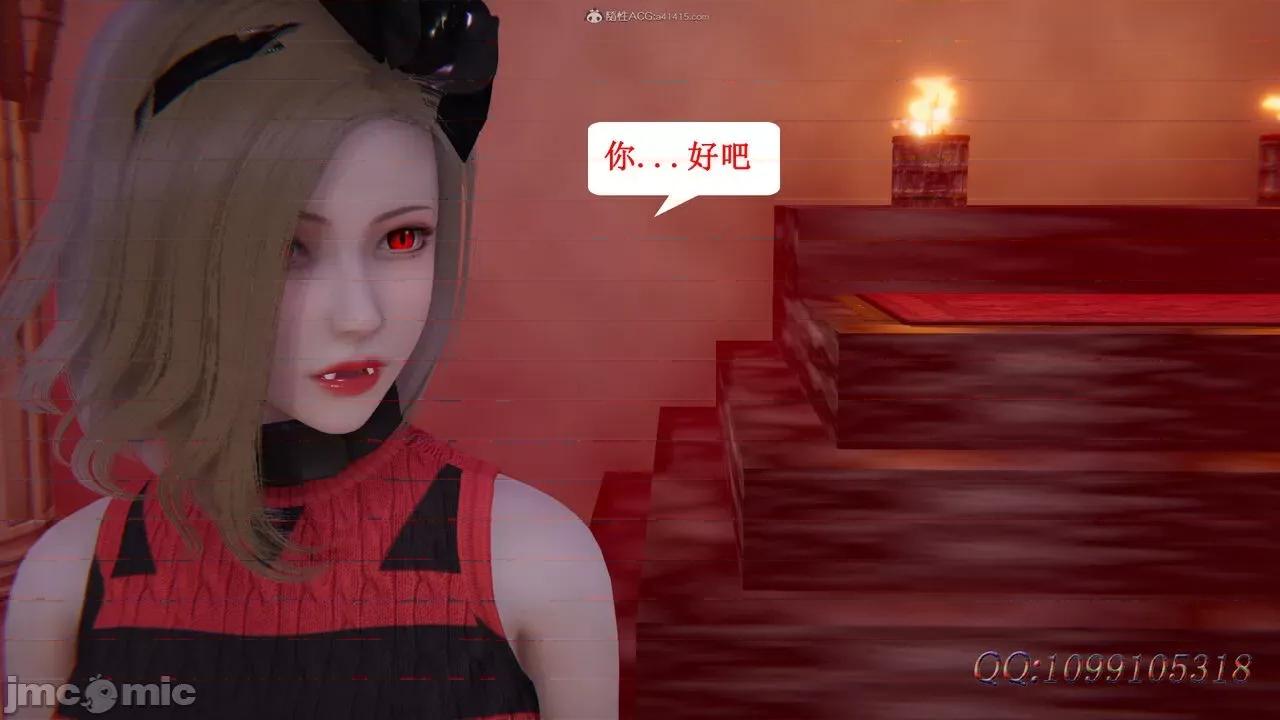 我的吸血鬼警察妈妈 [听话的阿伟] 我的吸血鬼警察妈妈 第二部 61-121 + 后记(下) 第125页