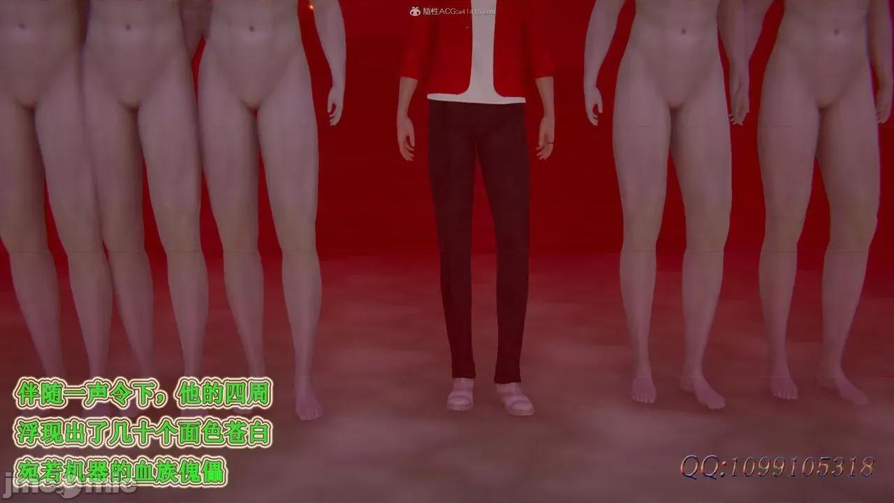 我的吸血鬼警察妈妈 [听话的阿伟] 我的吸血鬼警察妈妈 第二部 61-121 + 后记(下) 第128页
