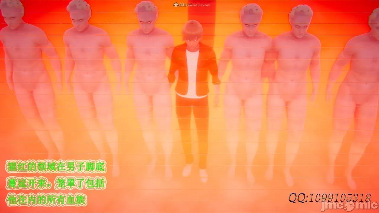 我的吸血鬼警察妈妈 [听话的阿伟] 我的吸血鬼警察妈妈 第二部 61-121 + 后记(下) 第129页