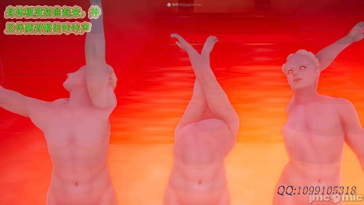 我的吸血鬼警察妈妈 [听话的阿伟] 我的吸血鬼警察妈妈 第二部 61-121 + 后记(下) 第132页