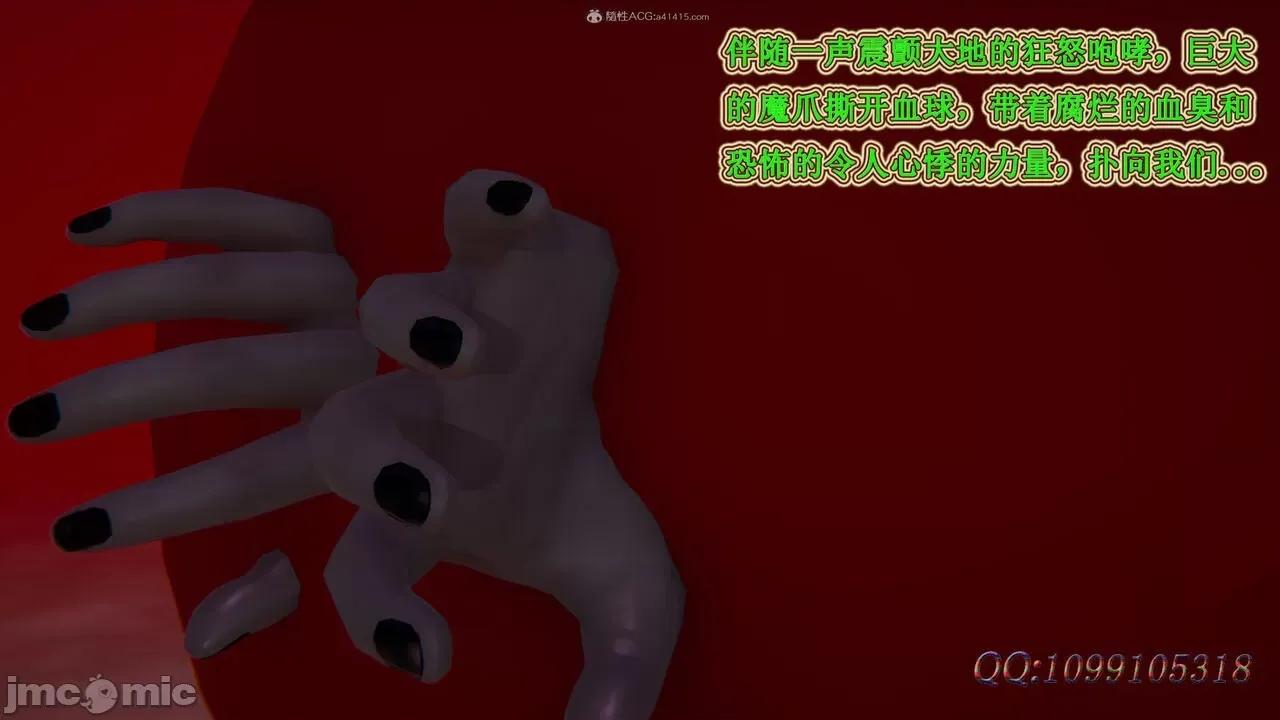 我的吸血鬼警察妈妈 [听话的阿伟] 我的吸血鬼警察妈妈 第二部 61-121 + 后记(下) 第137页