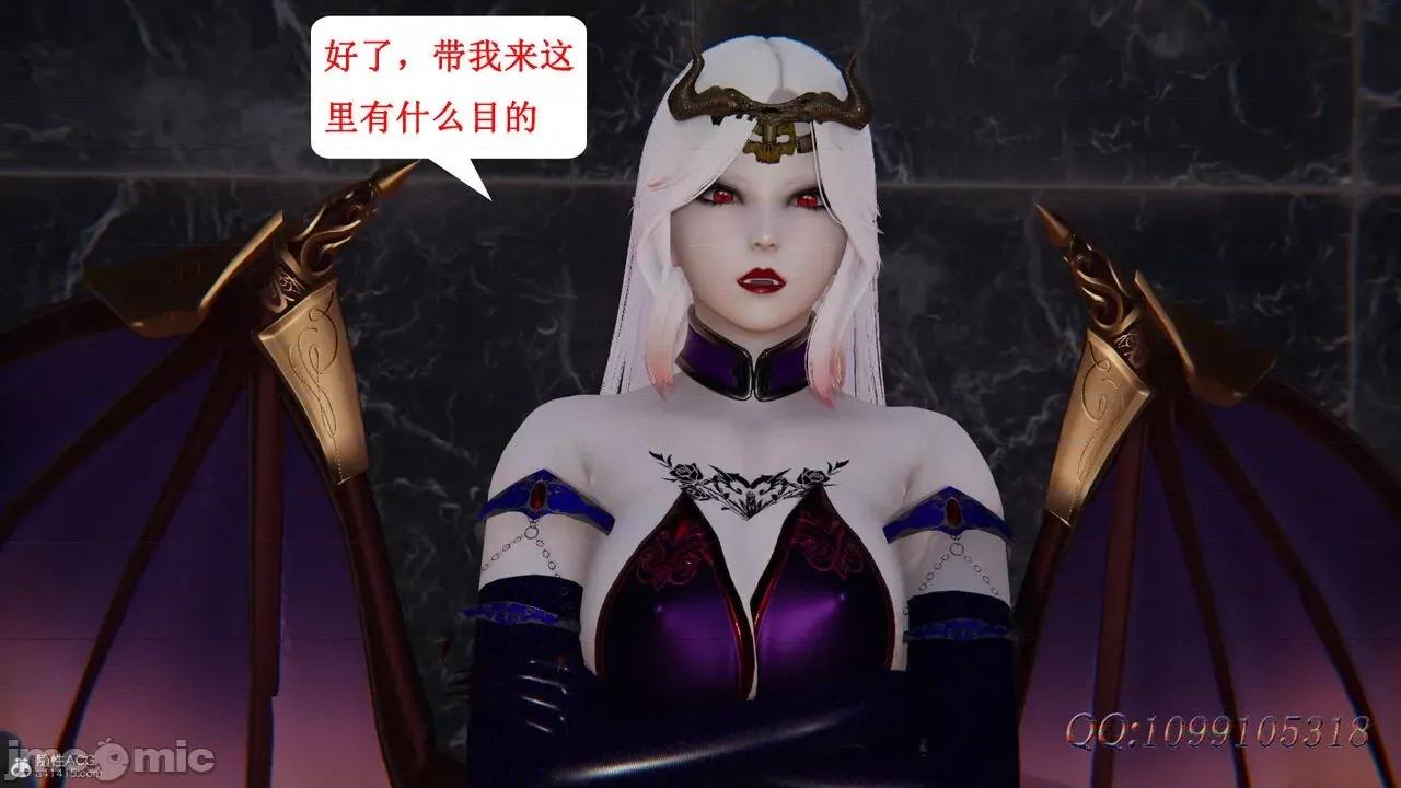 我的吸血鬼警察妈妈 [听话的阿伟] 我的吸血鬼警察妈妈 第二部 61-121 + 后记(下) 第138页